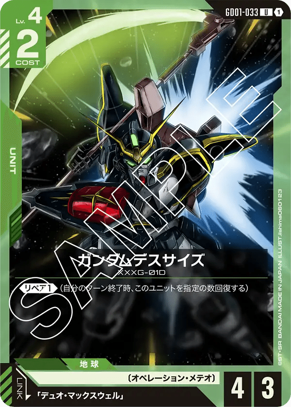 『大量』ガンダムのカード 約15kg 送料無料】・新品4種セットBANDAI ガンダムカードゲーム