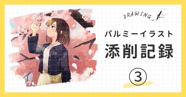 アクリル絵の具で「桜空」を描いてみた｜junya_art