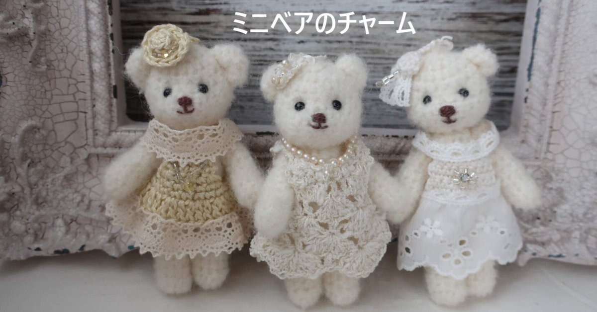 ［作家Megmeg's Doll様の許可有り］　　　　　　♧サンタくま　手編み♧ Megmegs Doll (@megmegsdoll) • Instagram photos and videos