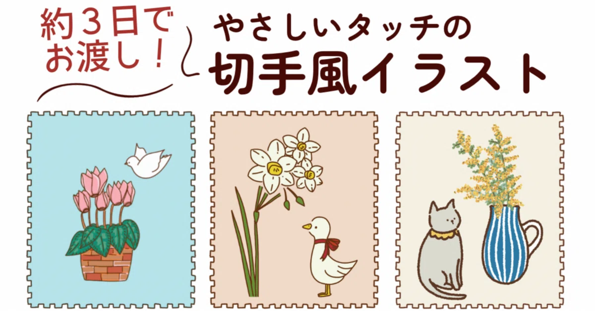 イラストオーダー受付中📝|kinari イラストオーダー受付中📝|kinari