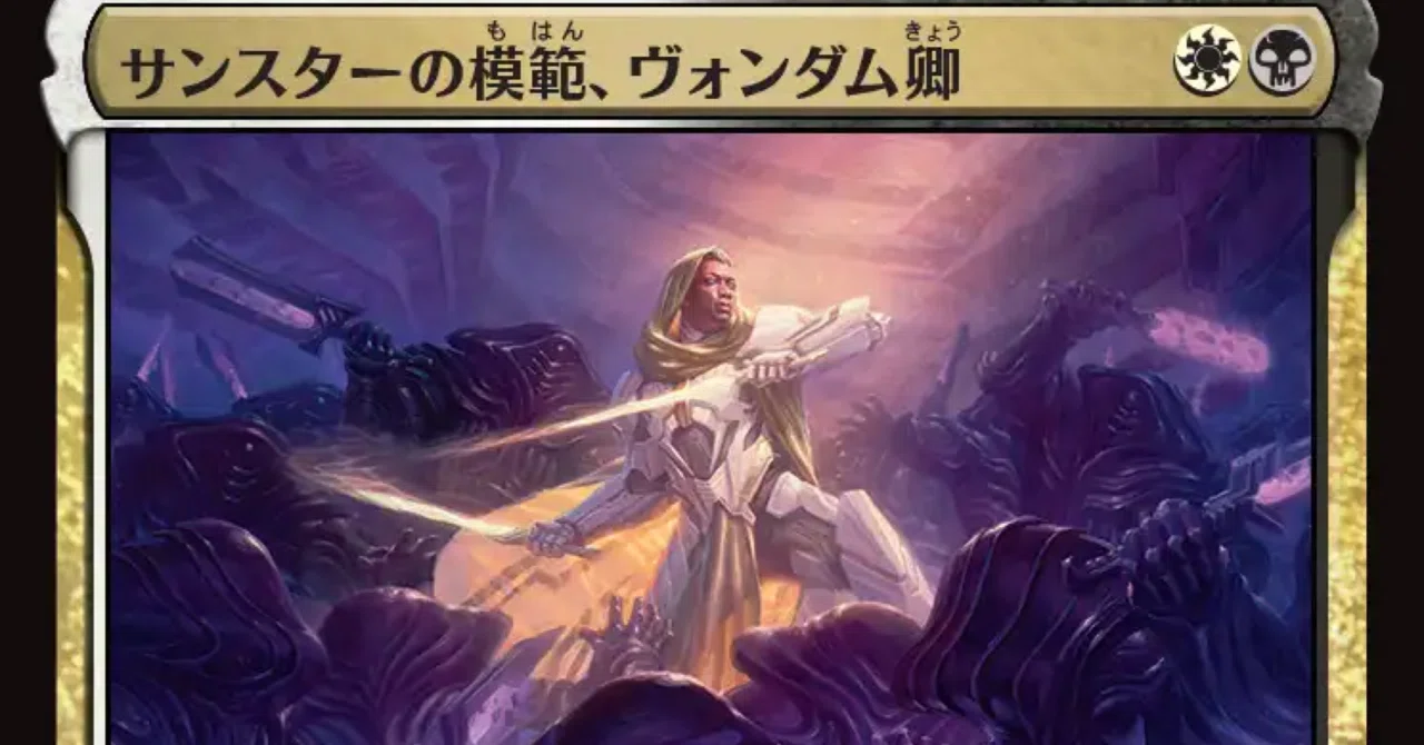 MTG新弾 久遠の終端 気になるカード 緑・多色・無色編｜キクチ