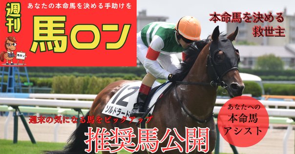 夏競馬もおまかせ競馬サイン法則3冊セット！宝塚記念のサインはこれでした 夏競馬もおまかせ競馬サイン法則3冊セット！宝塚記念のサインはこれ