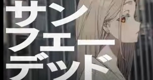 ファンタスティック・エクスプロージョン/1997-1999 Amazon.co