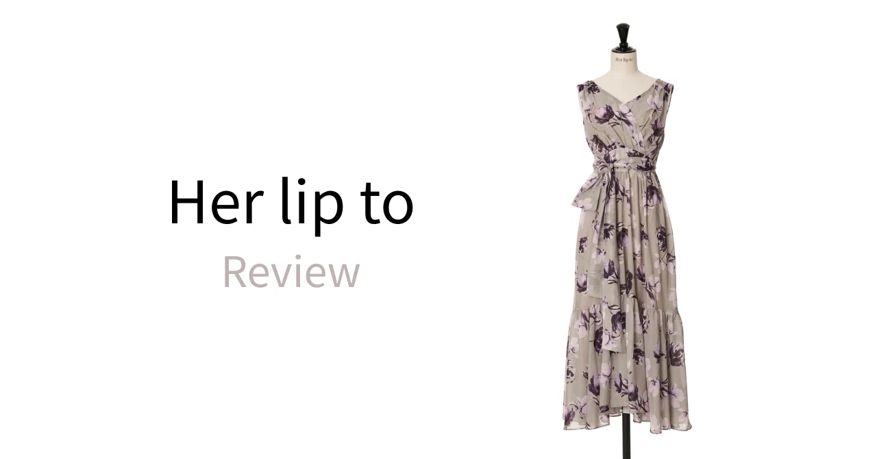 購入レビュー#28｜Herlipto｜Anemone Cache-Coeur Long Dress｜Her