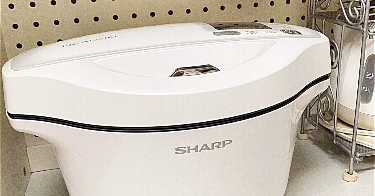 シャープ ヘルシオ ホットクック KN-HW24G レビュー｜ことり