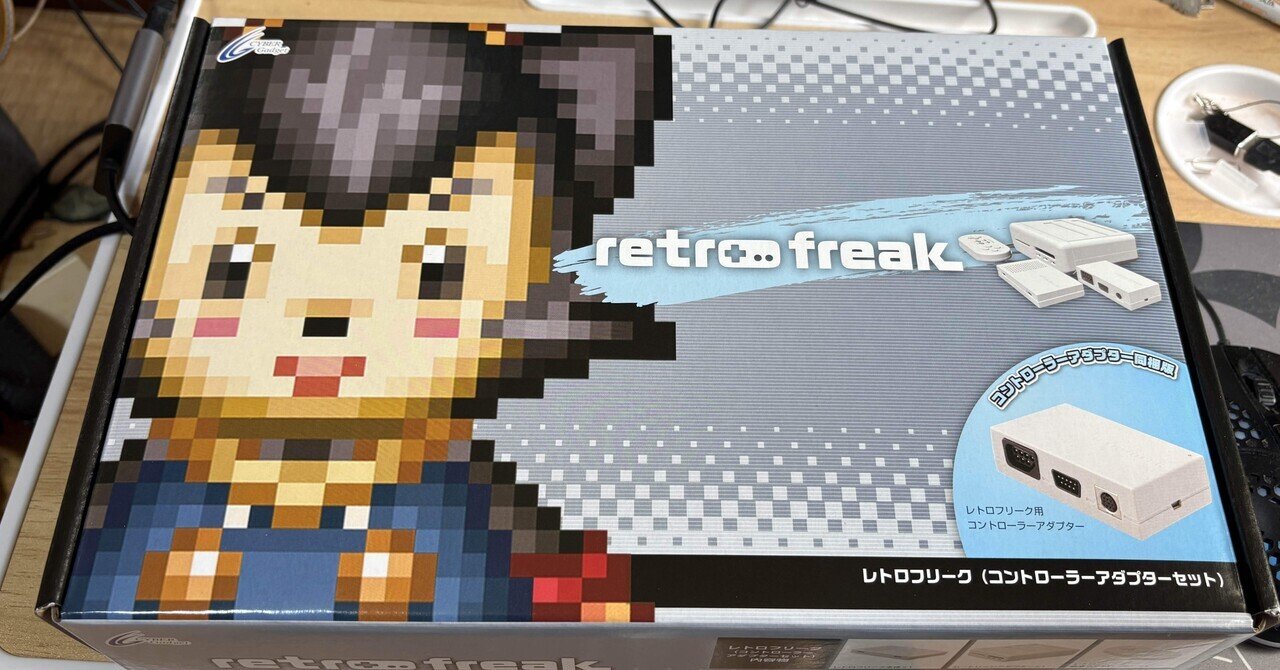 レトロフリーク ファミコン版 ファミコン救出大作戦その2】カセットをコピーできる「レトロ