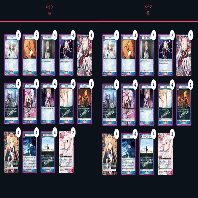 ユニオンアリーナ【ユナデッキ規制について】｜REO