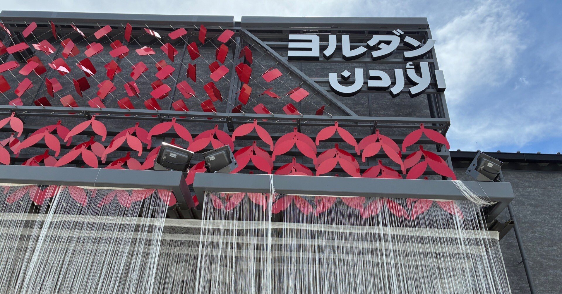 EXPO2025 当日予約して念願のヨルダンパビリオンに行ってみた！｜みね