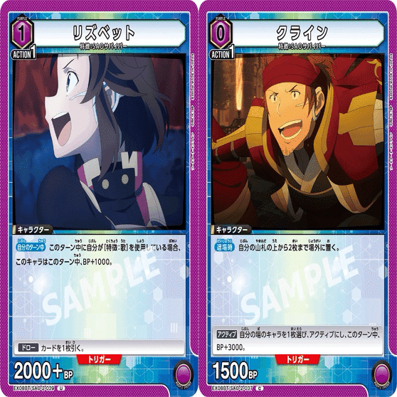 ユニオンアリーナ【ユナデッキ規制について】｜REO