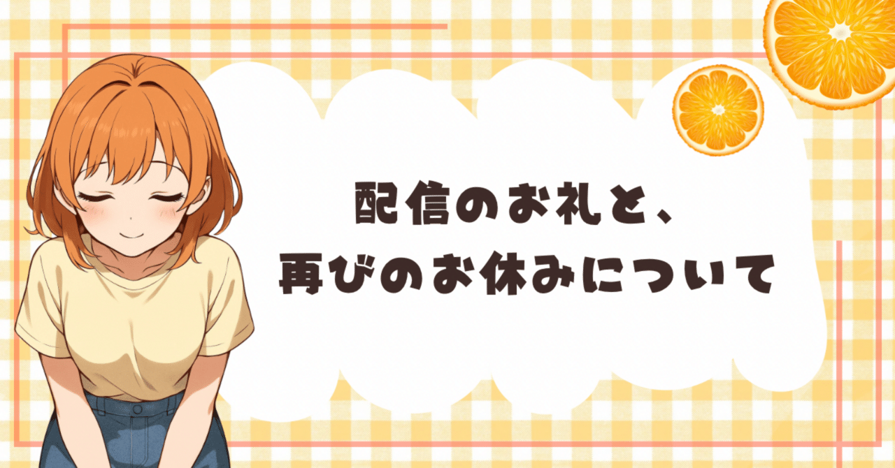 みつあゆ様♡ありがとうございます♡ あかぎ団 on X: 