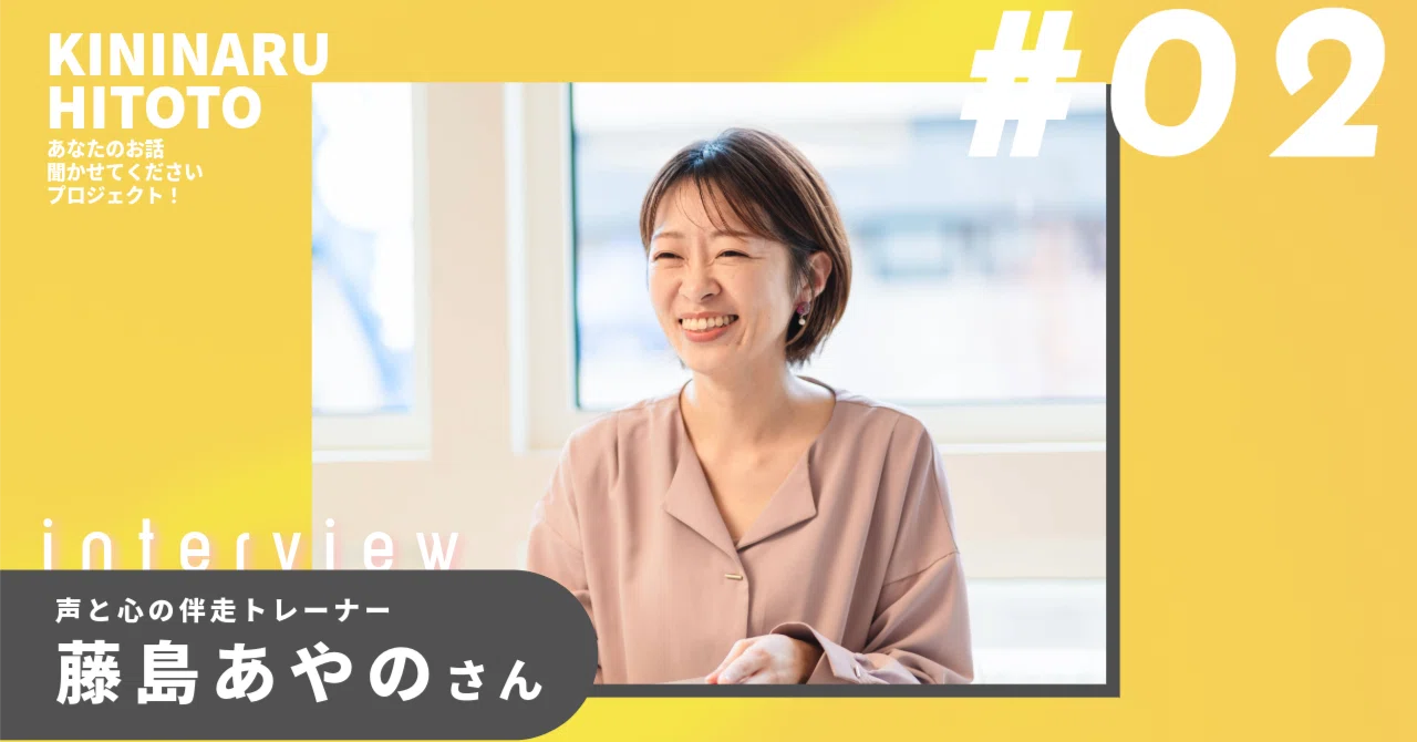 太陽 みたい な 人