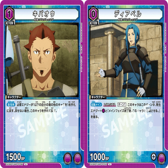 ユニオンアリーナ【ユナデッキ規制について】｜REO