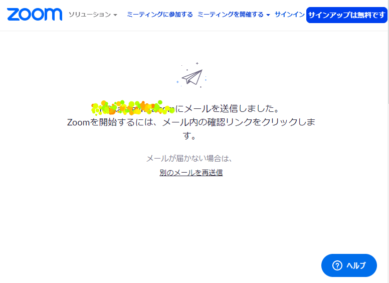 スクリーンショット 2020-03-05 17.06.13