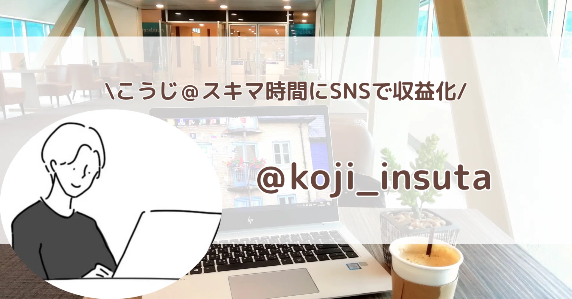 nhk 受信 料 払わ なく て いい