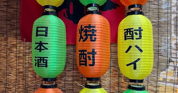 DJANGO BANGO Tシャツ ジャンゴバンゴ　甲本ヒロト　ラジオ　FM長崎 6月 2022のアーカイブ｜DJANGO BANGO DELUXE ～毎週（土） 19:30