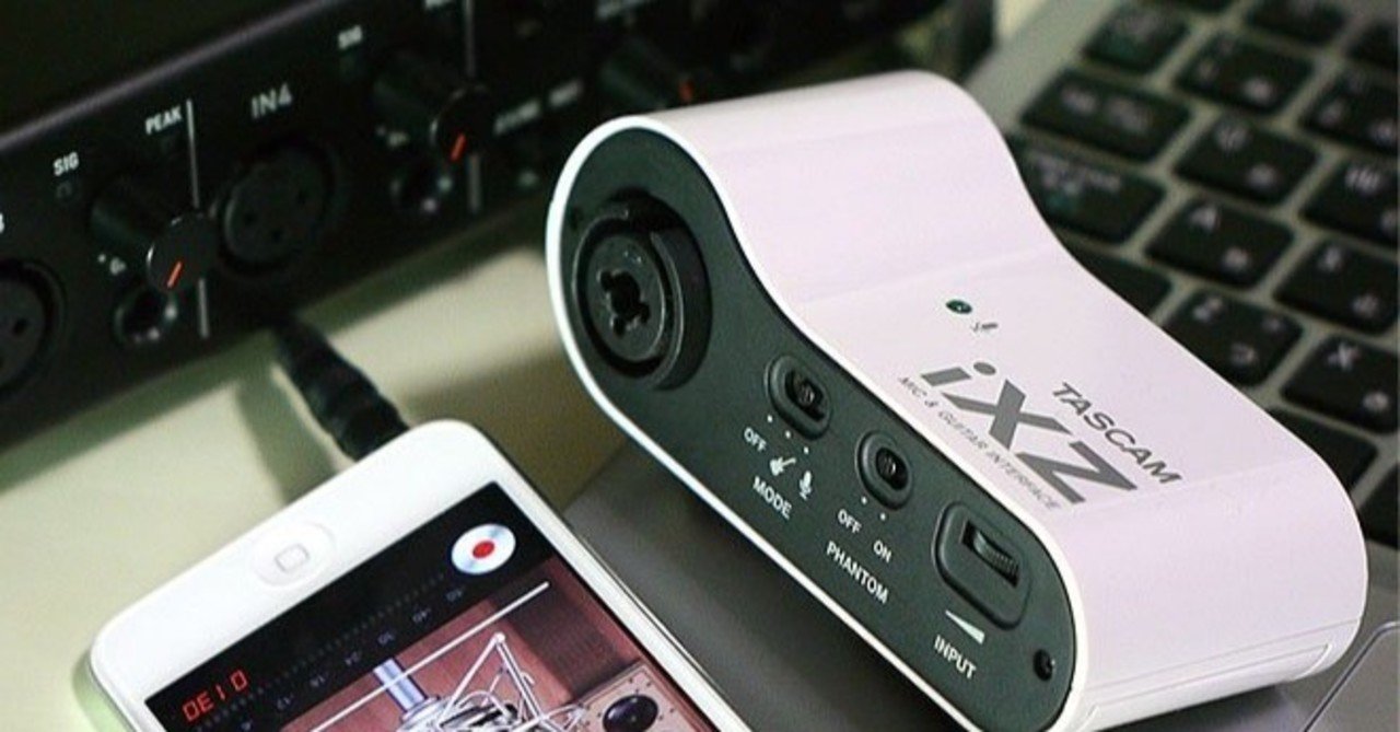 Nanaに いい音 でアップしたい 第1回 ボーカル編 Nana Box Note