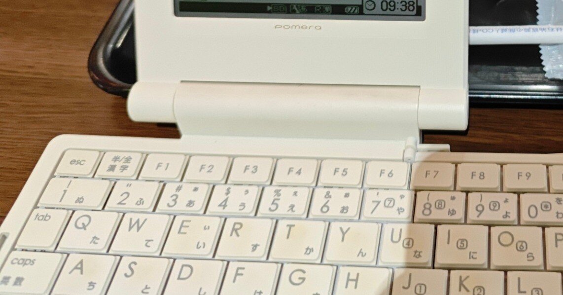 値下げしました☺︎ポメラPOMERA シンプルなテキスト打ちにいかがですか？ DM250 | デジタルメモ｢ポメラ｣ | KING JIM