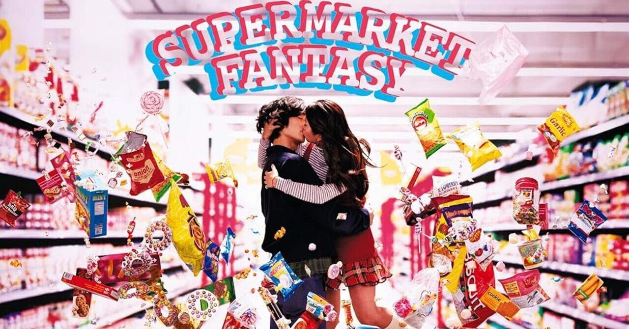 SUPERMARKET FANTASY Mr.children バンドスコア Amazon.co.jp: Mr.Children バンドスコア SUPERMARKET FANTASY