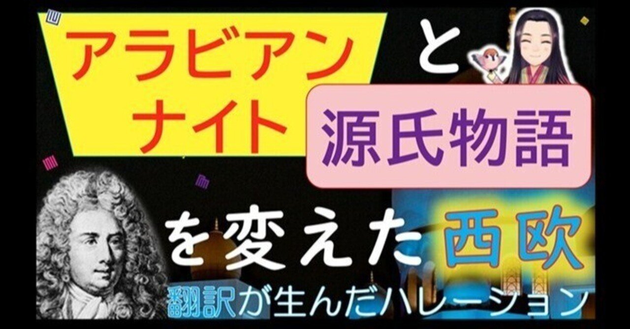 ANTONIOS   アラビアン・ナイト　物語　魅惑的　シャハラザード 冒険と魔法、野蛮そして官能的…魅惑の『アラビアン・ナイト』が