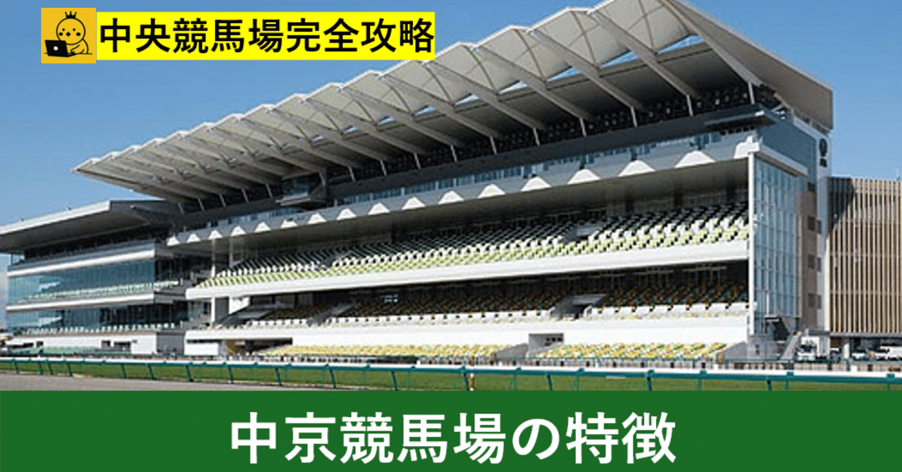 【中古】 ズバリ「この父」を買いなさい！ 中央競馬７２コース/順文社/Ａー１０解析班 中古】 ズバリ「この父」を買いなさい！ 中央競馬72コース / Aー