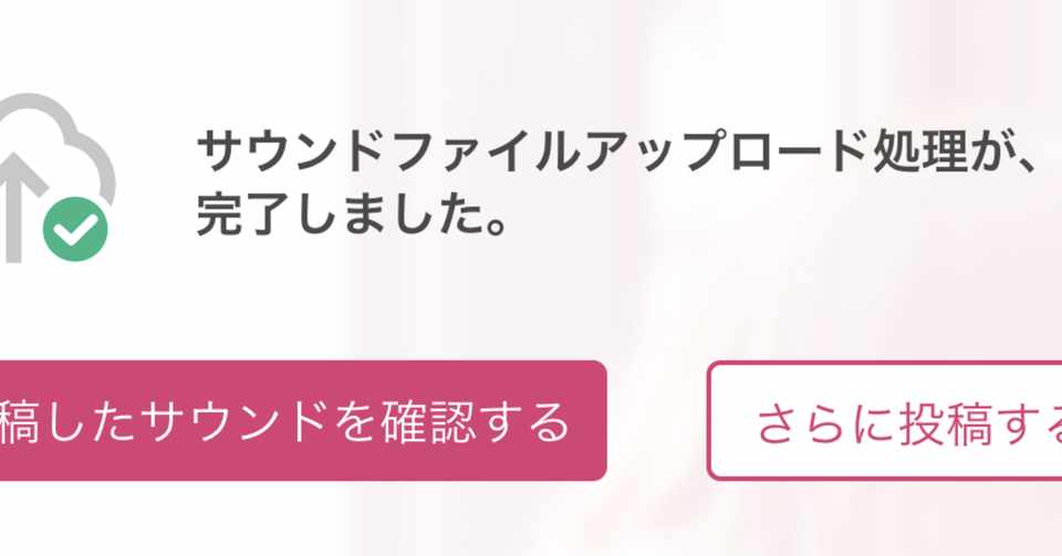 画像 アップロード サイト データ便 無料無制限の大容量ファイル