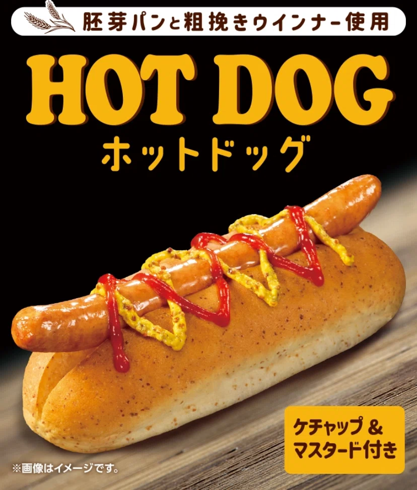 7月22日（火）昨日食べたミニストップのホットドッグ／新賞レース