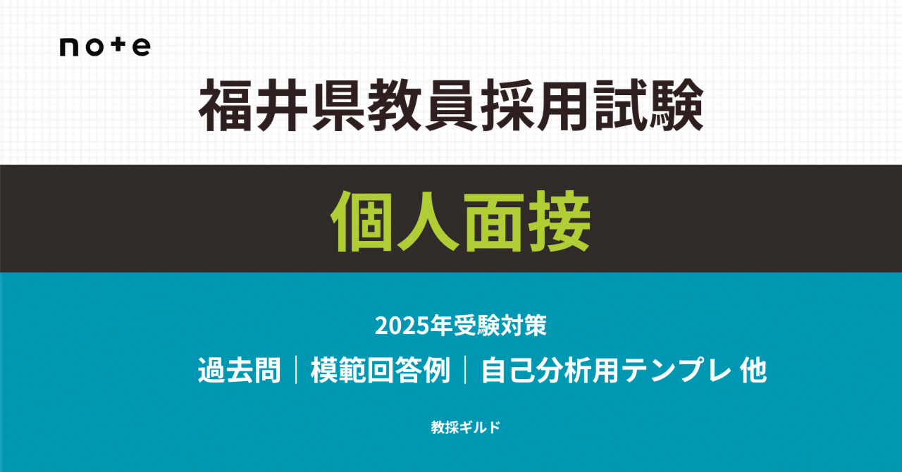 小学校受験 合格のための参考書 3冊セット 小学校受験参考書 2
