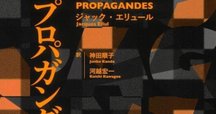 地方映画史研究のための方法論（43）メディア論と映画④