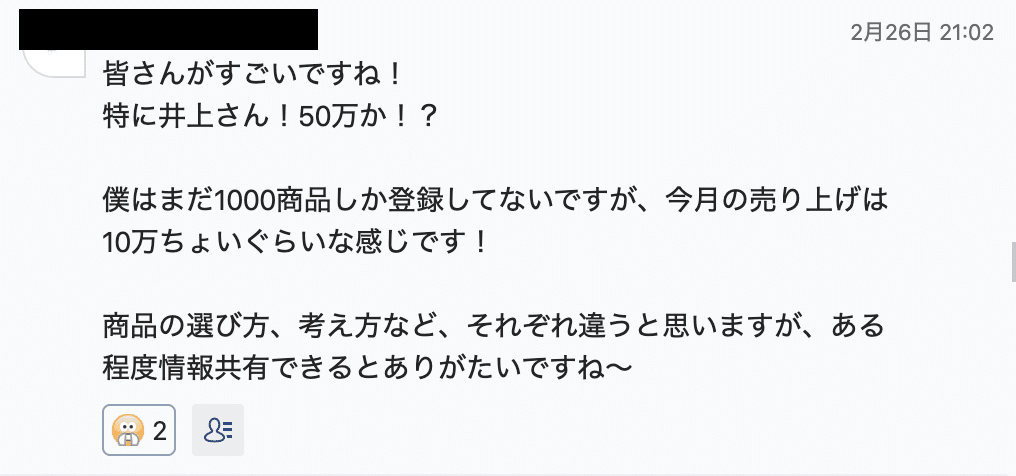 スクリーンショット 2020-03-05 17.45.06