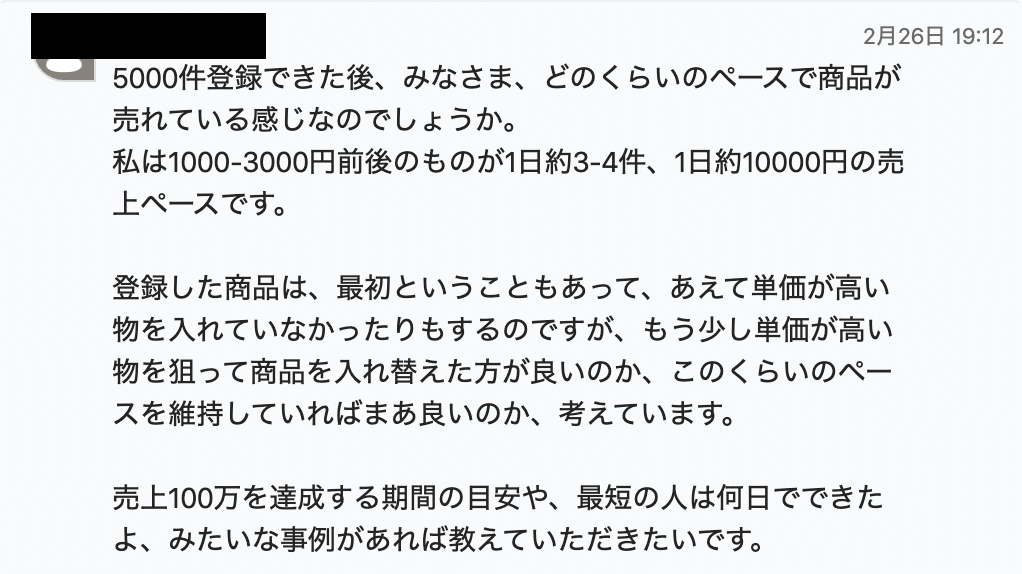 スクリーンショット 2020-03-05 17.45.42