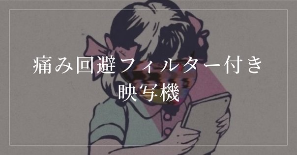セルフ・イメージの力 高橋定男著 セルフ・イメージの力―無限の可能性を秘めたもう一人の自分