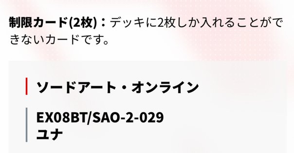 遊戯王　春化精 アダマシア　本格構築済みデッキ　フルールドバロネス　御影志士② 遊戯王 春化精 アダマシア 本格構築済みデッキ フルールド