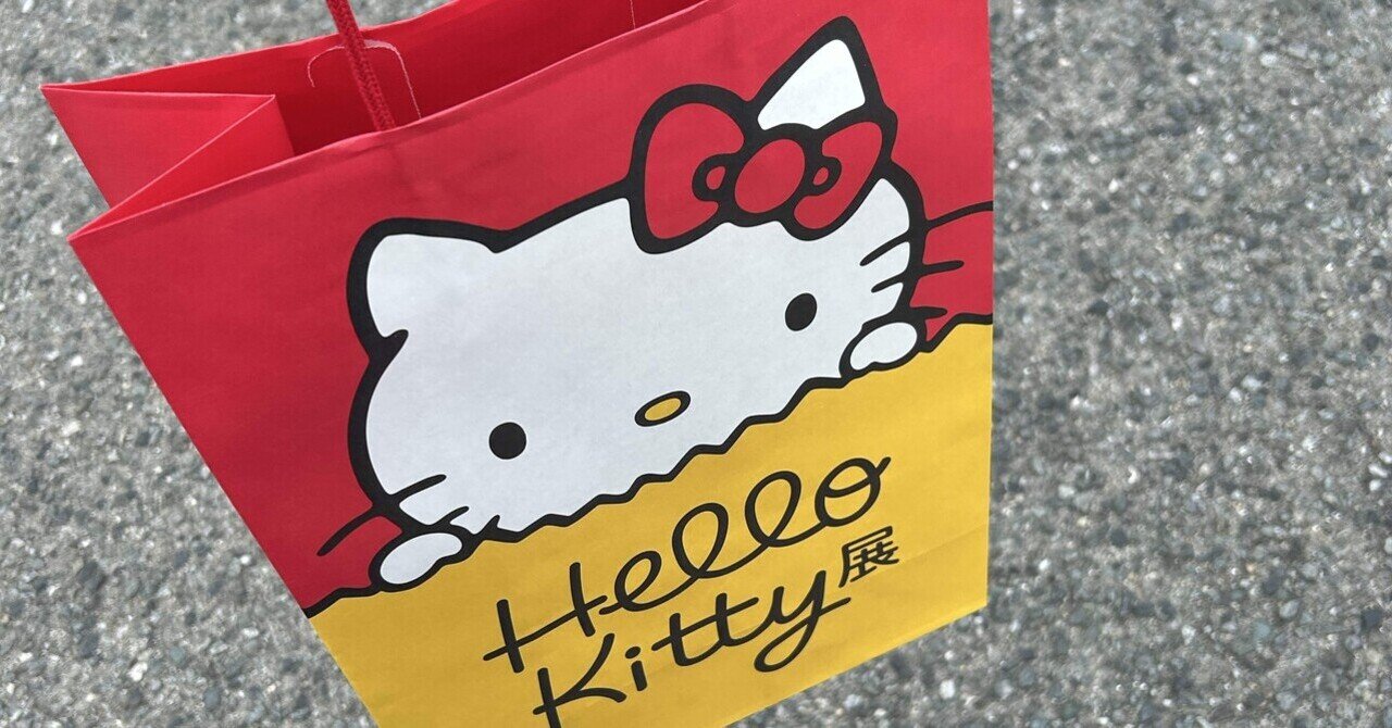 ハローキティ展｜ちよこれいと