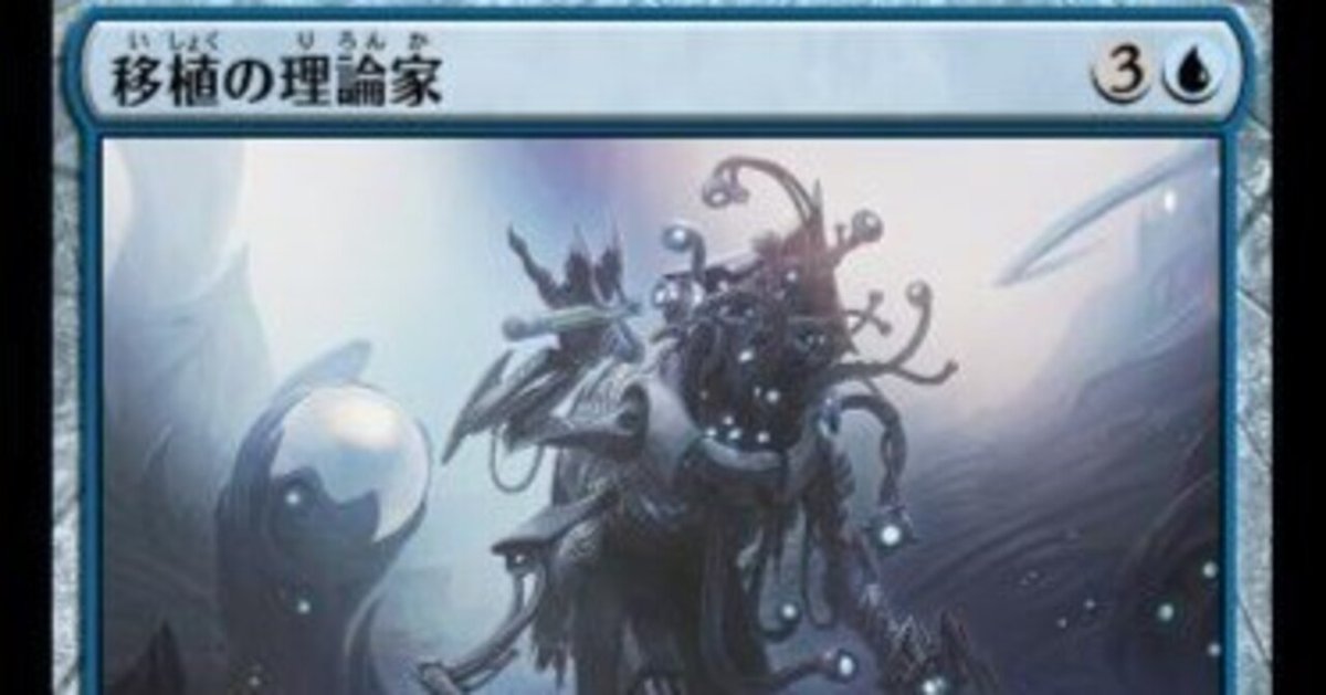cEDH秘密売り、ティヴィットデッキリスト(FFコラボ～久遠の終端