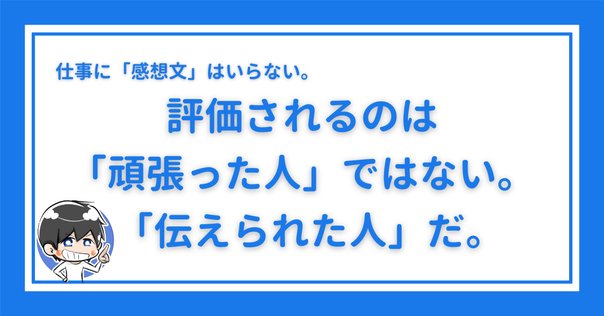 安藤広大ビジネス書 など6冊セット5.15 wp-