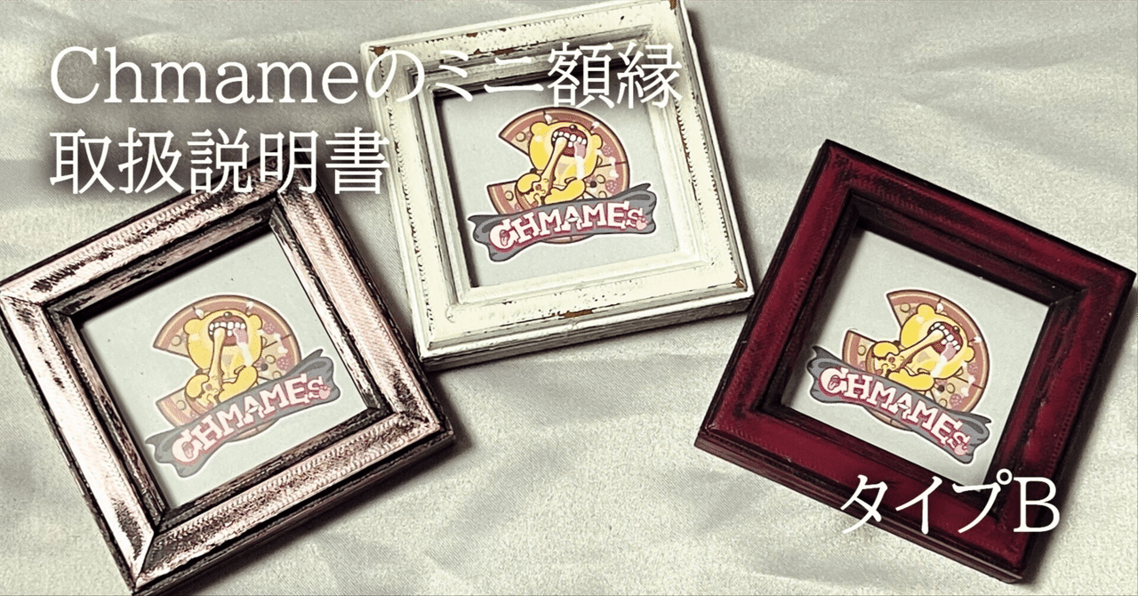 まふゆ　ヤマメ剥製 額縁入り FUJICOLOR アルミ額縁 YA-6 半切 ブラック | アサヌマネットショップ