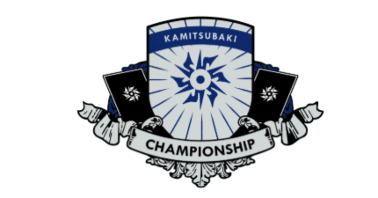lycée P 刀仕禰宜 朱雀院椿 パラレル GP予選上位賞 lycée P 刀仕禰宜 朱雀院椿 パラレル GP予選上位賞（超激安 リセ