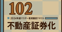 逐条解説資産流動化法 逐条解説資産流動化法 | 長崎 幸太郎, 馬渡 直史 |本 | 通販