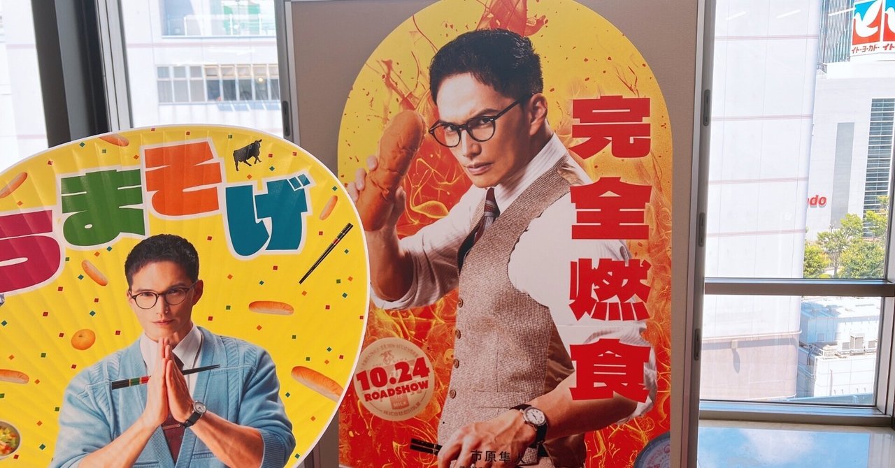 おいしい給食 ファンミーティング 全校集会 グッズ おいしい給食」ファンミーティンググッズ 全部入り“全校集会