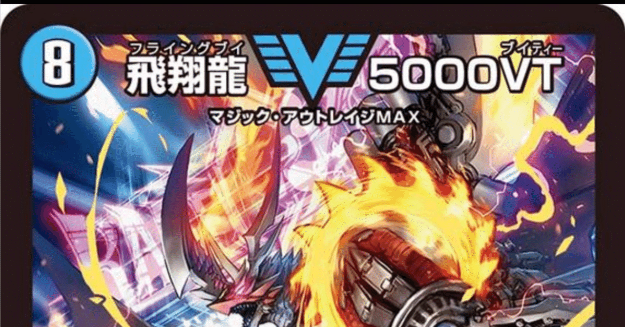 5000vt 4枚 学生でも5000vtを4枚使いたい｜まかろん