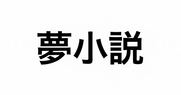 【PSA10】小宮果穂 SSP 日刊ウィズ・ユー！ 管理番号 a69 ユニオンアリーナ 小宮果穂 SR パラレル 星2 シャニマス - メルカリ