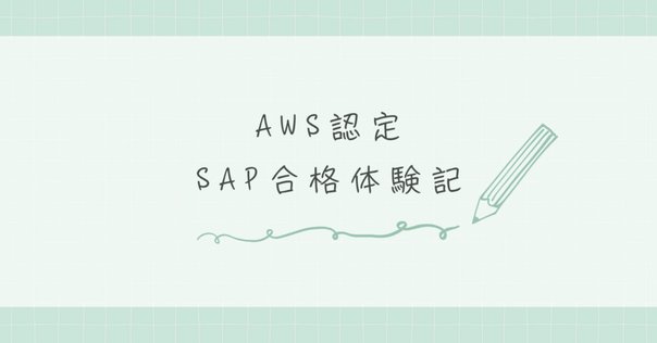 USB 特別版　CISA 公認情報システム監査人攻略ノート自作ノート全53ページ 公認情報システム監査人（CISA）試験に独学で合格しました