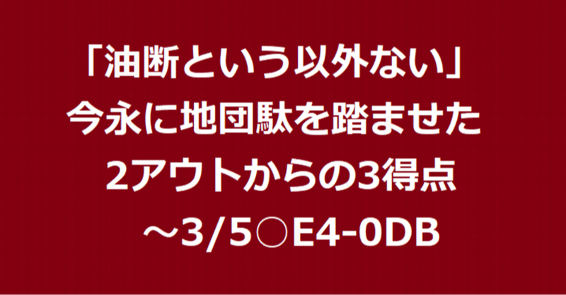 20200305note表紙