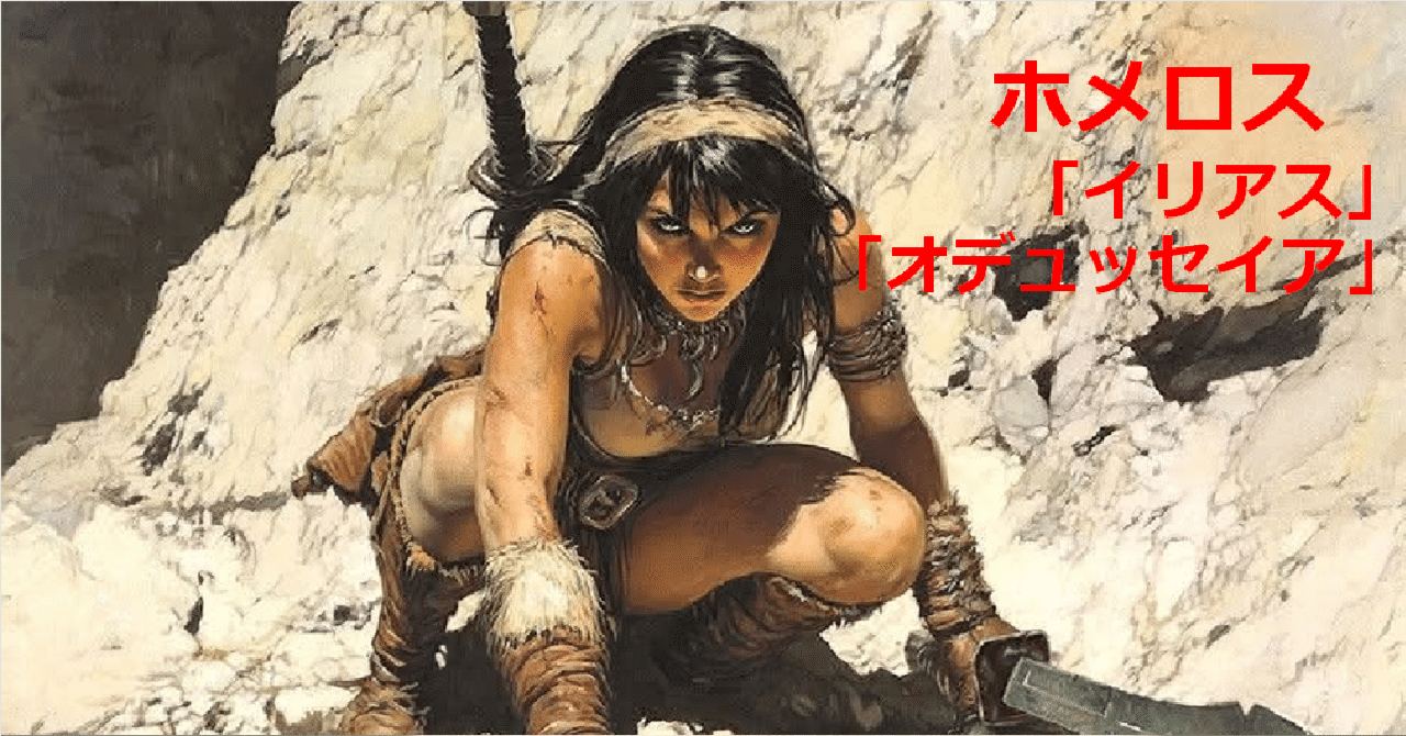 THE ILIAD OF R ホーマー 古代ギリシャ叙事詩「イリアス」 THE ILIAD THE ILIAD OF R ホーマー 古代ギリシャ叙事詩「イリアス」 THE ILIAD