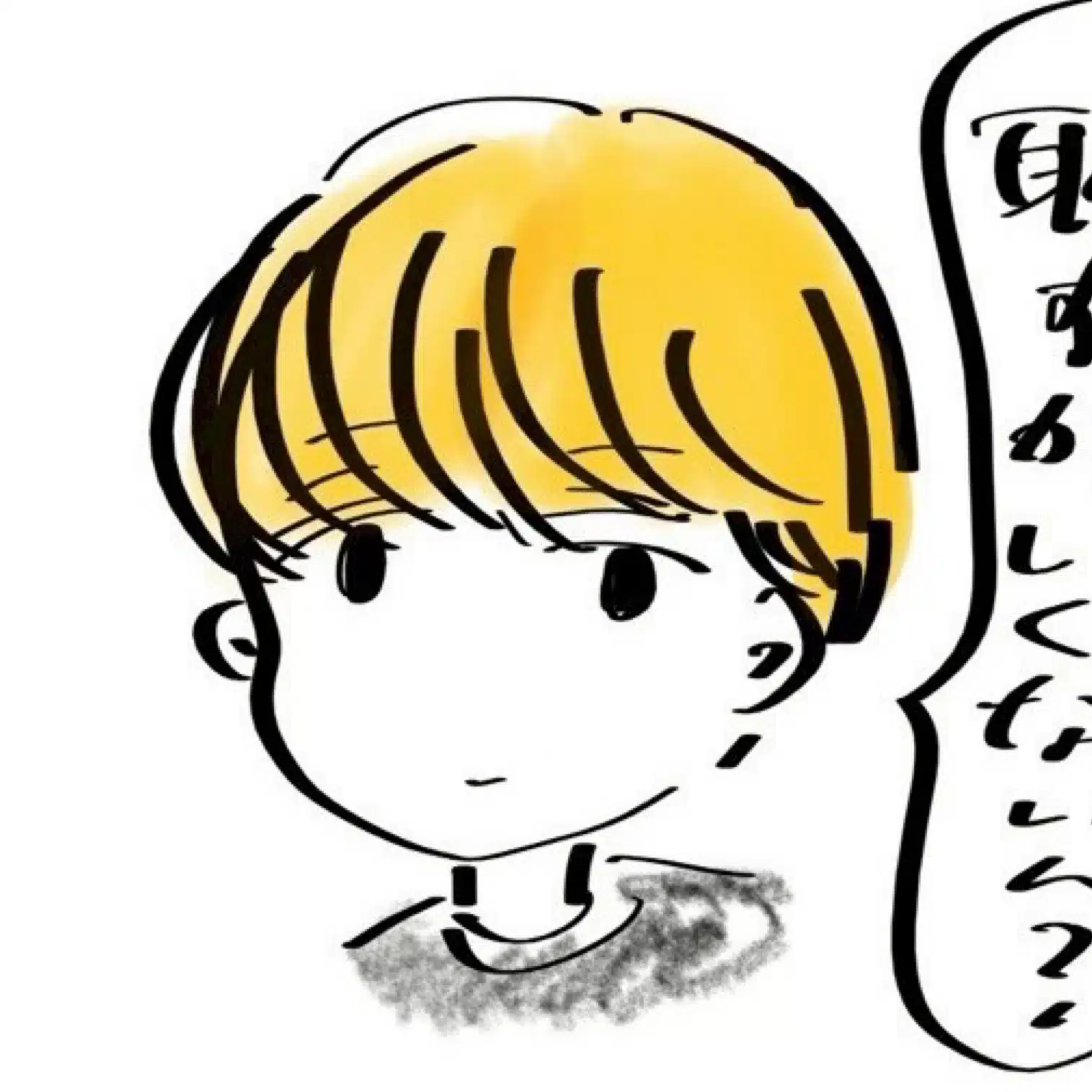 ぴよぴよ