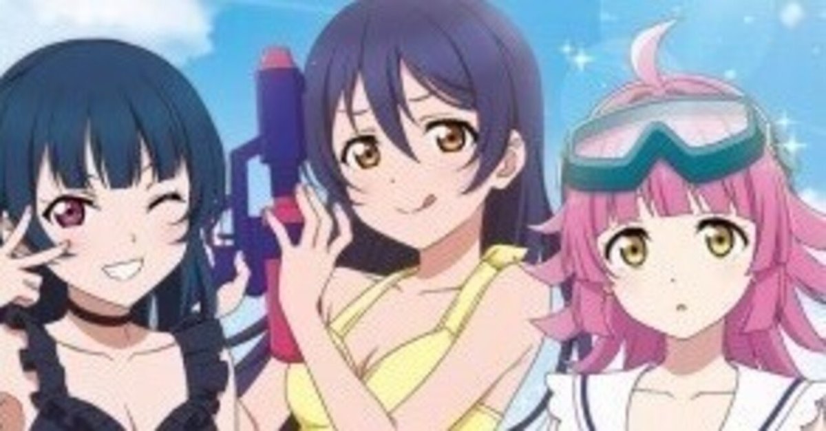 ラブカ 夏、始まる。 Aqours 4コン | その他