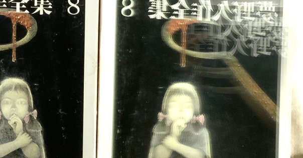 青木淳悟　四十日と四十夜のメルヘン 四十日と四十夜のメルヘン | 青木 淳悟 |本 | 通販 | Amazon