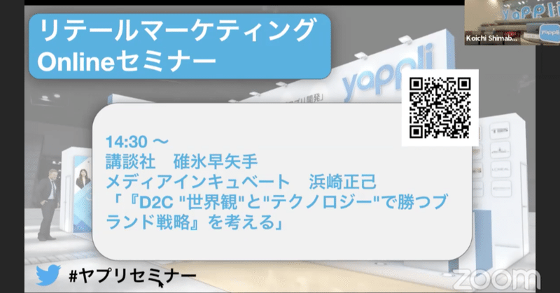 スクリーンショット_2020-03-05_15.46.40