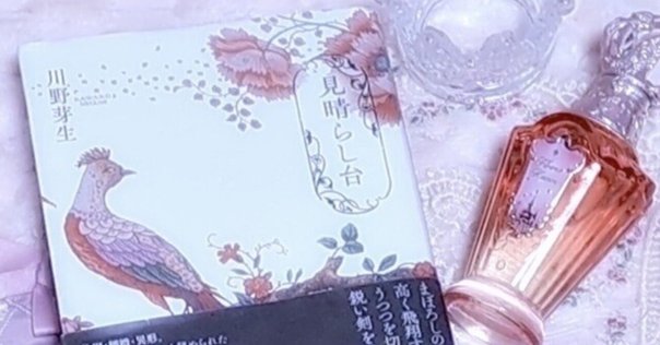 松野志保著　歌集『モイラの裔』 モイラの裔 松野志保歌集 月光叢書04 新品本・書籍 | ブックオフ