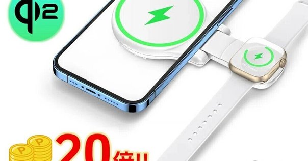 TORRAS Qi2 magsafe対応 充電器 スタンド マグセーフ充電器 ガジェットレビュー】TORRAS Qi2 magsafe対応 充電器 スタンド